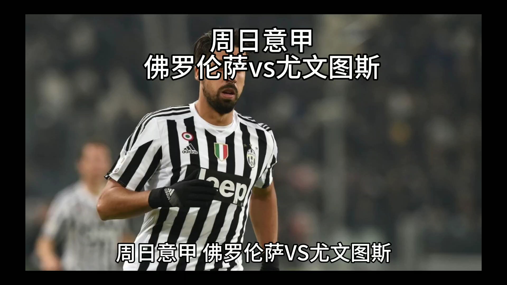 时显