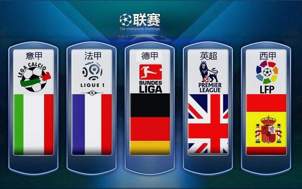 了他们